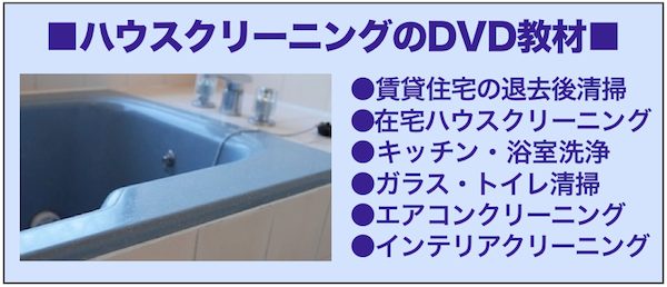 教材イメージ