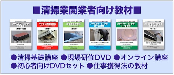 教材イメージ