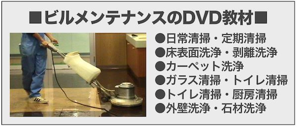 教材イメージ