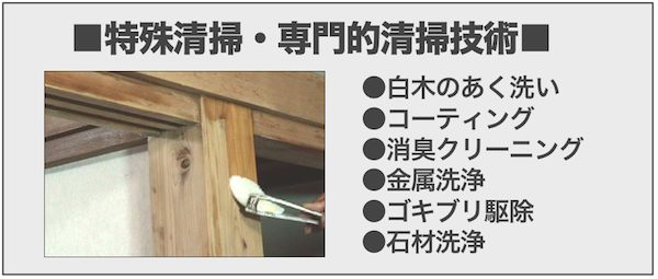 教材イメージ
