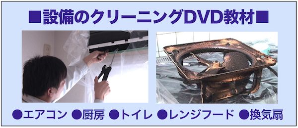 教材イメージ