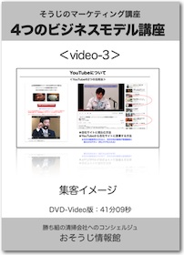 DVDイメージ
