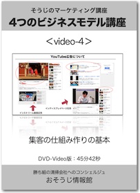 DVDイメージ