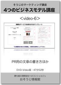 DVDイメージ