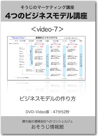 DVDイメージ