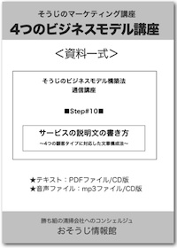 DVDイメージ