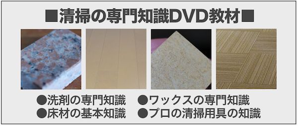 教材イメージ