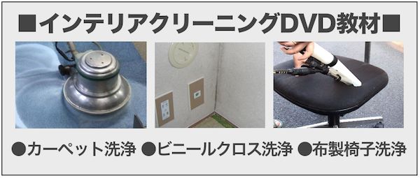 教材イメージ