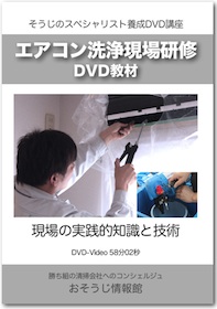 DVDイメージ