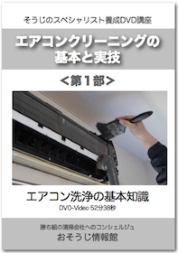DVDイメージ