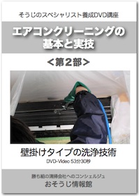 DVDイメージ