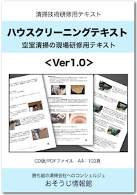 CDイメージ