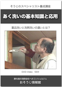 DVDイメージ