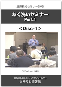 DVDイメージ