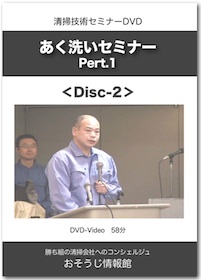 DVDイメージ