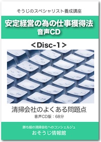 CDイメージ