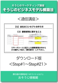 DVDイメージ