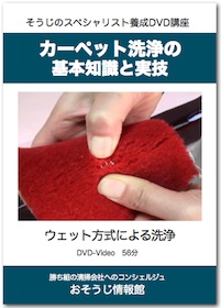 DVDイメージ