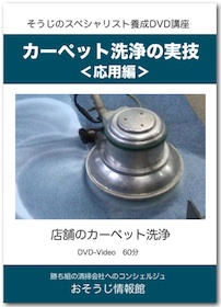 DVDイメージ