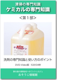 DVDイメージ