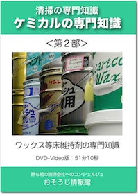 DVDイメージ