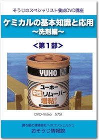 DVDイメージ