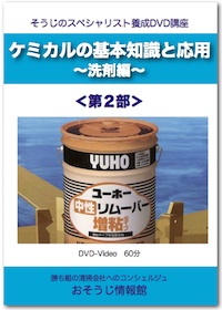 DVDイメージ