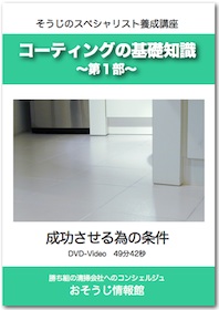 DVDイメージ
