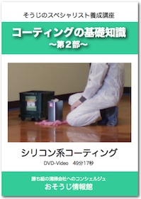 DVDイメージ