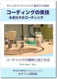 DVDイメージ