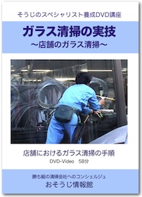 DVDイメージ