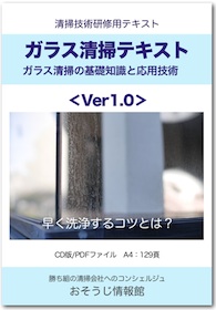 DVDイメージ