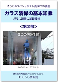 DVDイメージ