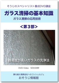 DVDイメージ