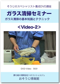DVDイメージ