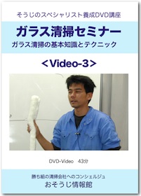 DVDイメージ