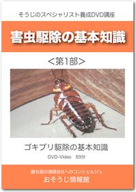 DVDイメージ