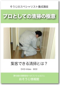 DVDイメージ