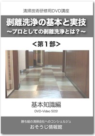 DVDイメージ