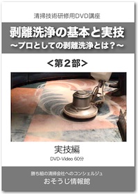 DVDイメージ