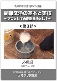 DVDイメージ