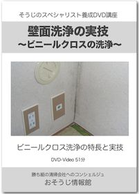 DVDイメージ