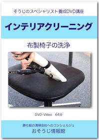 DVDイメージ
