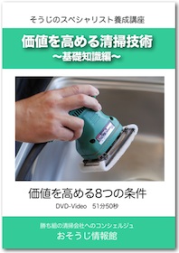 DVDイメージ