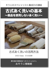 DVDイメージ