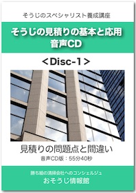 CDイメージ