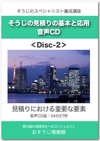 CDイメージ