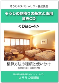 CDイメージ