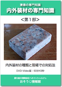 DVDイメージ