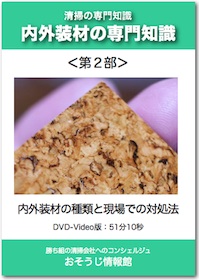 DVDイメージ